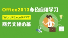 Office칫رѧWPS-Word-Exce